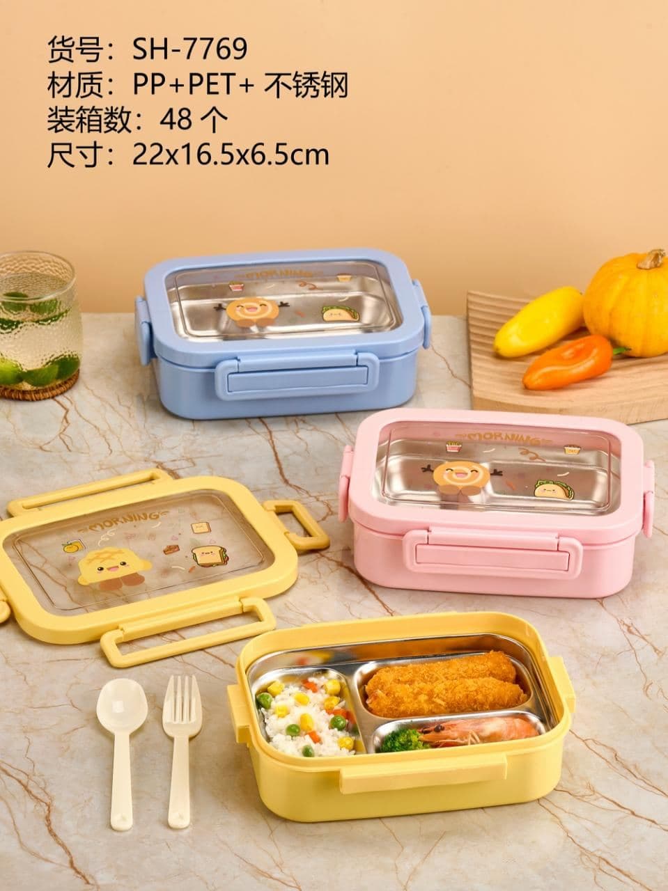 Bear Print Stainless Steel Bento Box, 60 pcs/carton