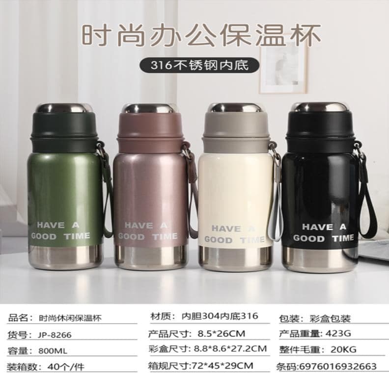 Stainless Steel Vacuum Flask, Ref. T0275