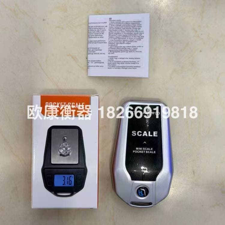 Digital Pocket Jewellery Scale 200g/0.01g, Folding Cover