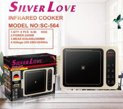 Infrared Cooker SC-564, 2200W
