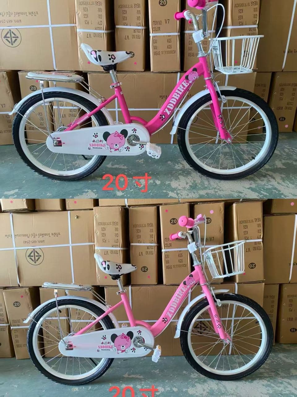 XB Girls Cruiser Bike, 20 inch with Rear Rack