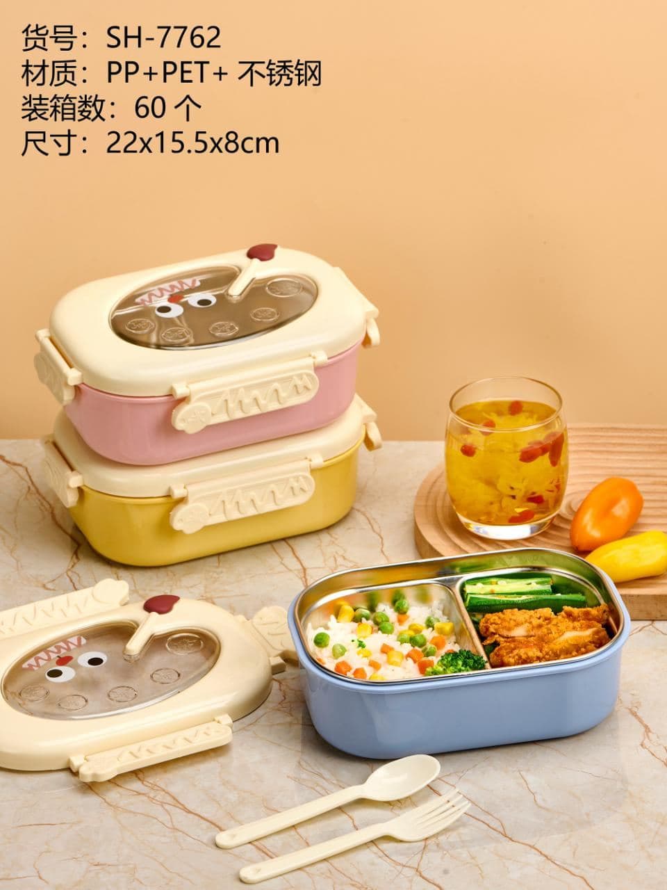 Bear Print Stainless Steel Bento Box, 48 pcs/carton