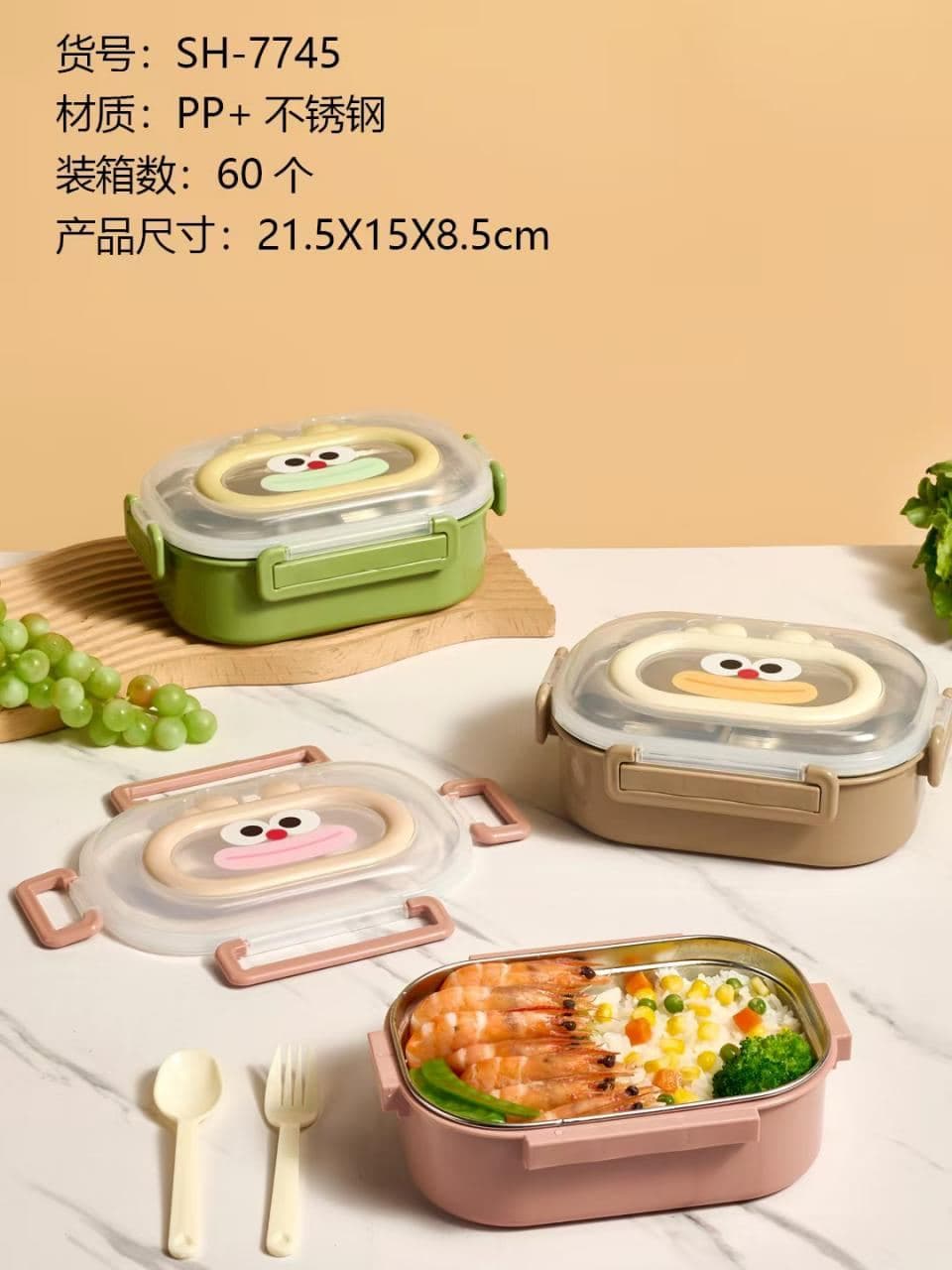 PP Plastic Lunch Box, Ref. LB6499