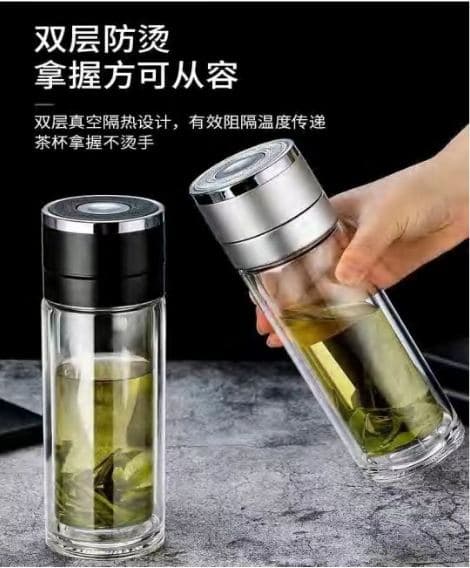 Diwangxin SY-161 Double-Wall Glass Tea Bottle with Infuser
