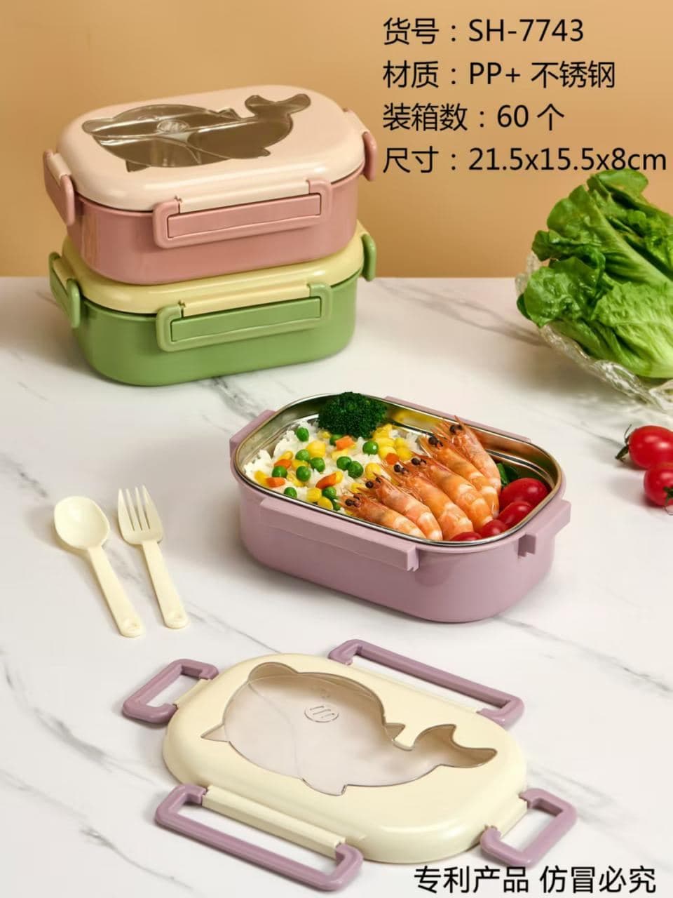 Stainless Steel Bento Box with Cutlery in the Lid, 60 pcs/carton, carton 76 x 41 x 54 cm