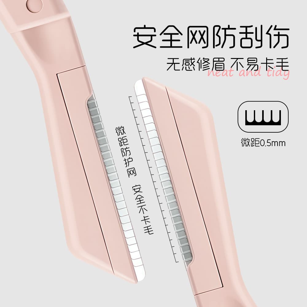 Portable Folding Eyebrow Trimmer