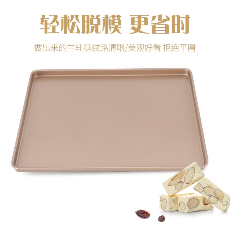 12-Inch Rectangular Shallow Carbon Steel Baking Pan for Nougat & Cake