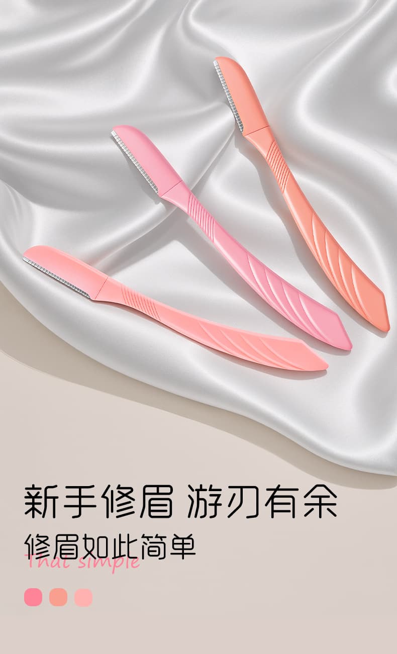 Eyebrow Razor, 3-Pack
