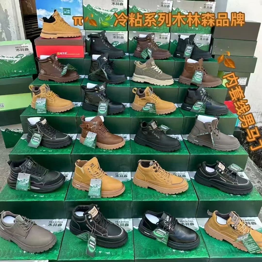 بوت مردانه میکس