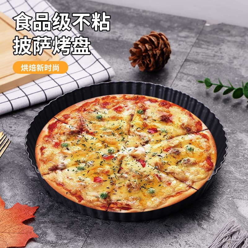 Carbon Steel Non-Stick Round Fluted Tart & Pizza Pan
